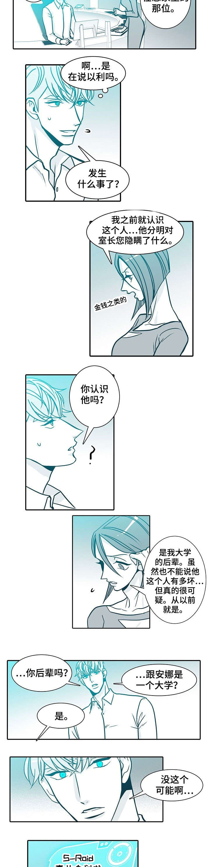 期限三十天第45话图