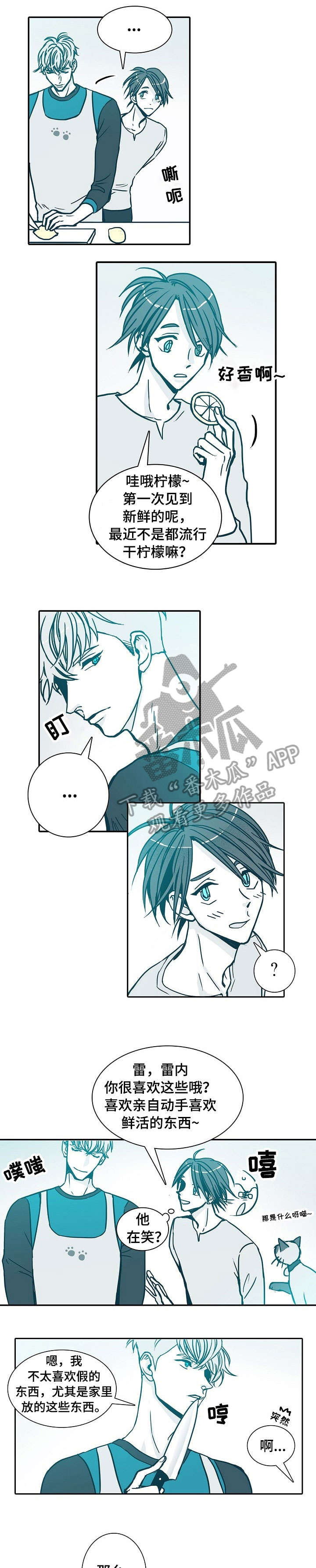 期限三十天第5话图