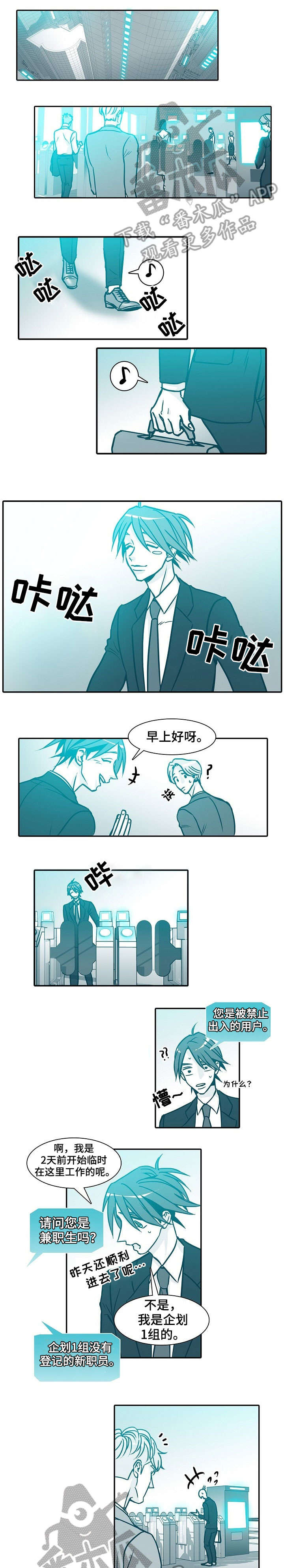 期限三十天第50话图