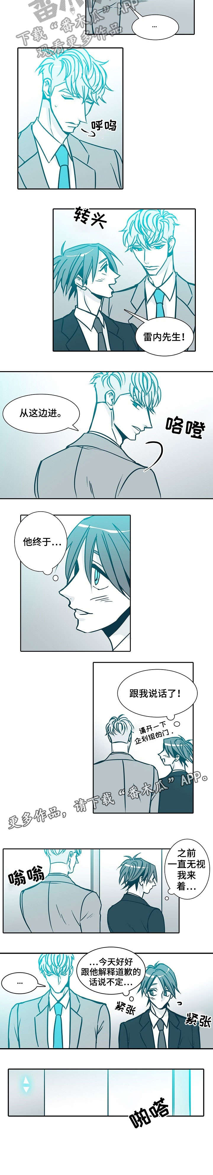 期限三十天第50话图