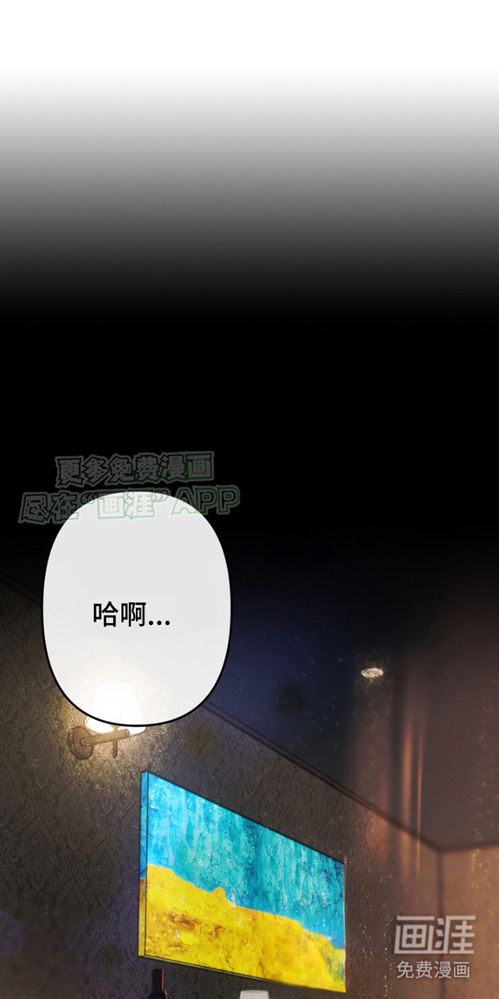 欺负猛男团第1话图