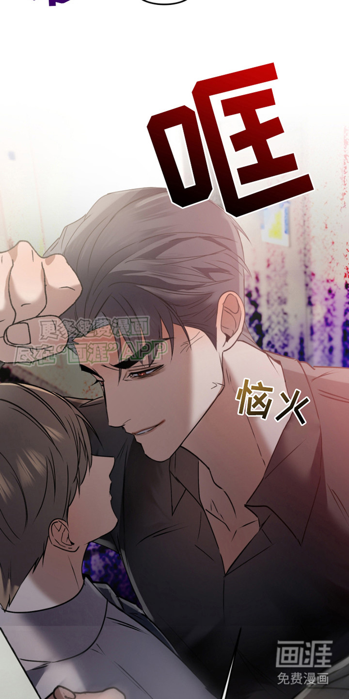 欺负猛男团第4话图