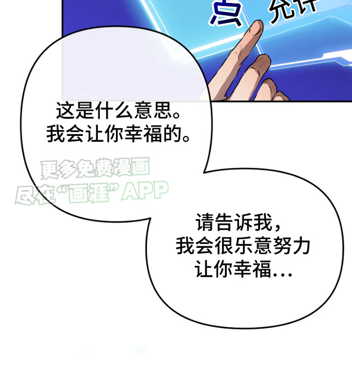 欺负猛男团第4话图