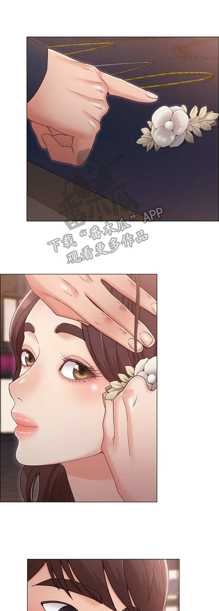 奇怪的念想第11话图