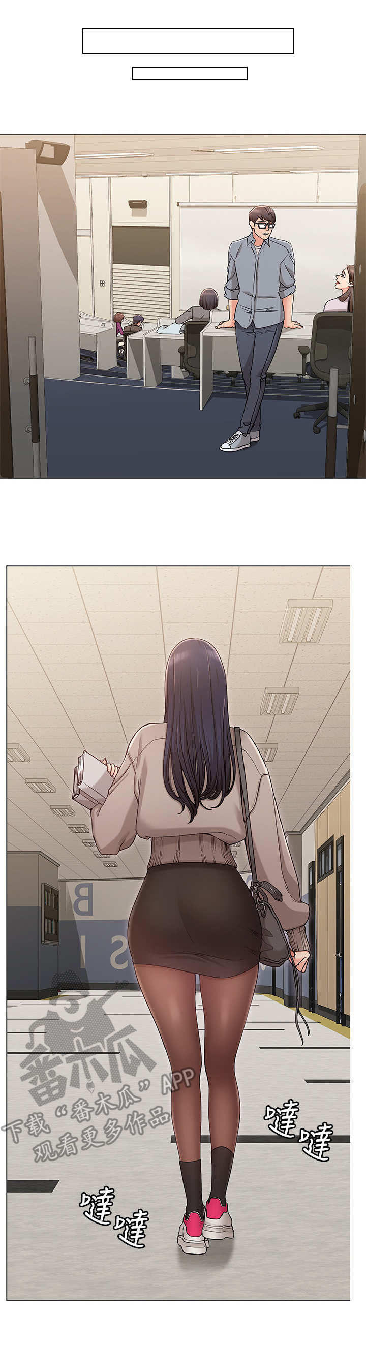 奇怪的念想第13话图