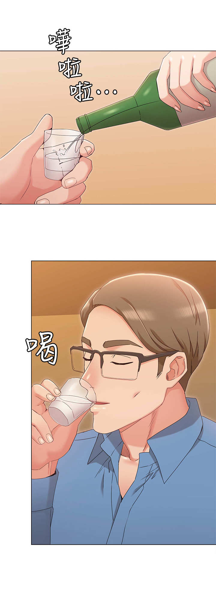 奇怪的念想第16话图