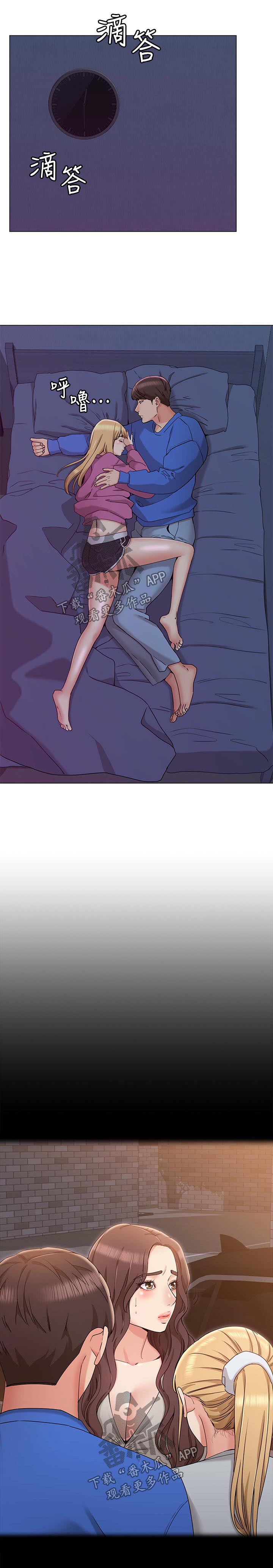 奇怪的念想第18话图