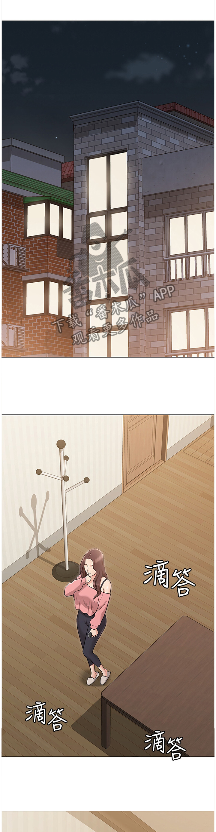 奇怪的念想第26话图