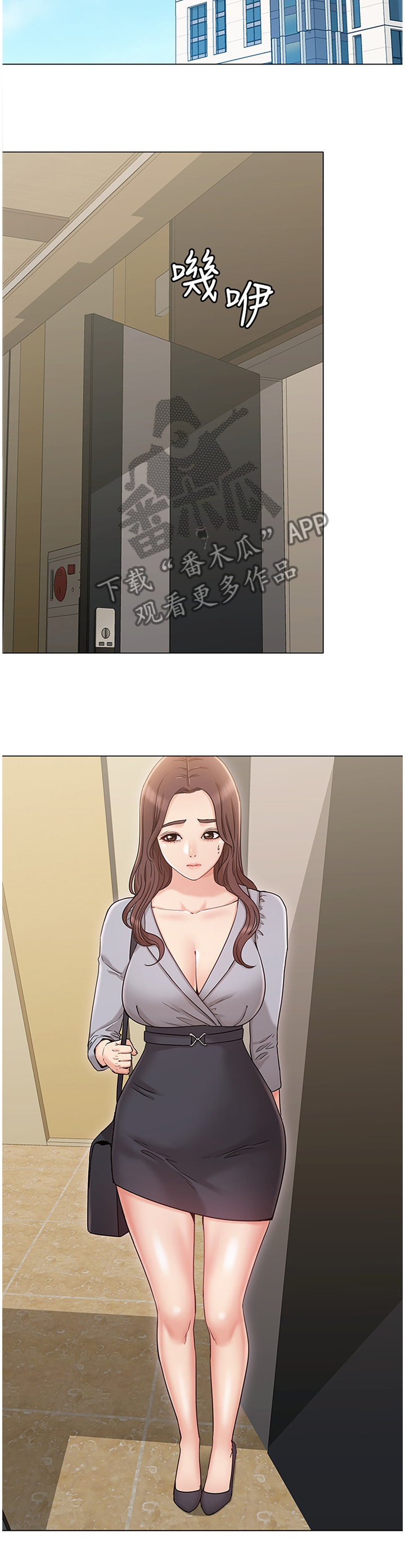 奇怪的念想第28话图