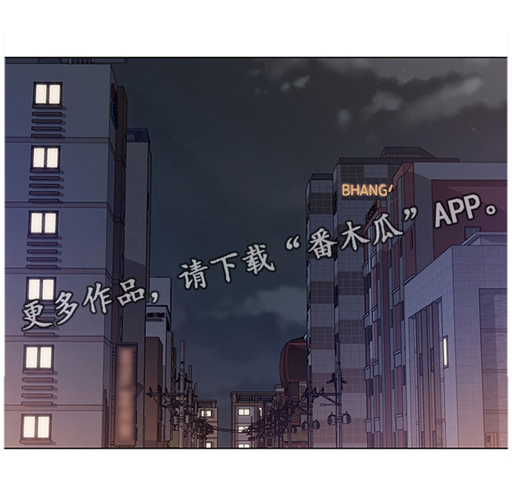 奇怪的念想第32话图
