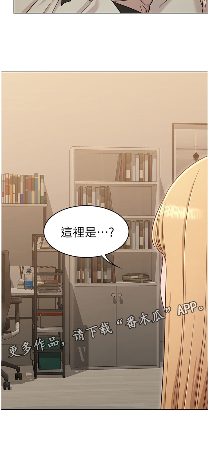 奇怪的念想第39话图
