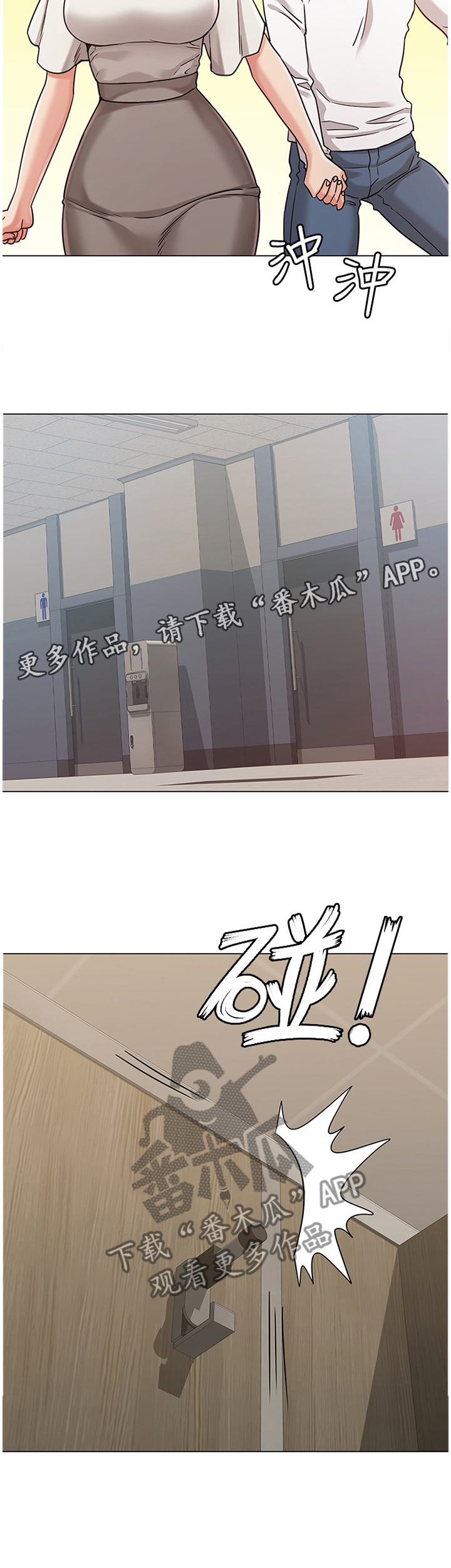 奇怪的念想第40话图