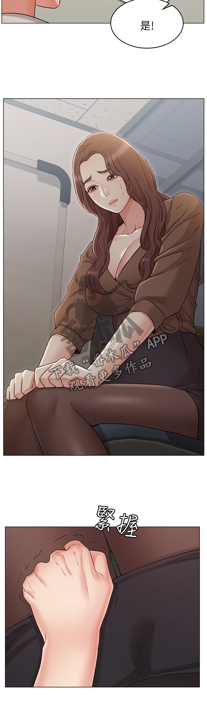 奇怪的念想第42话图