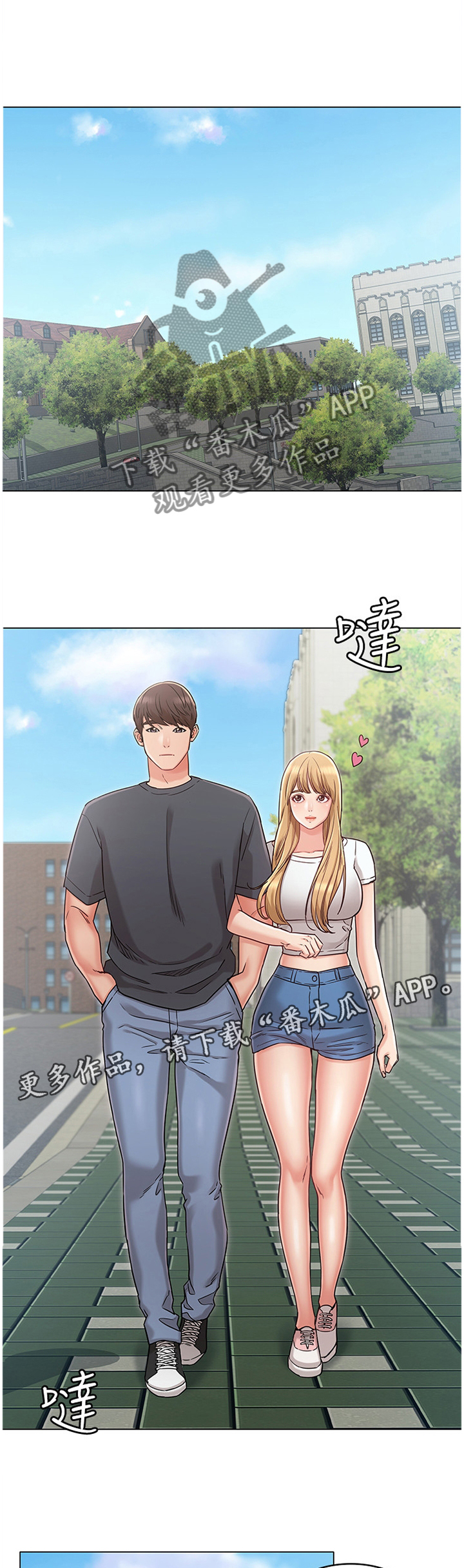 奇怪的念想第42话图