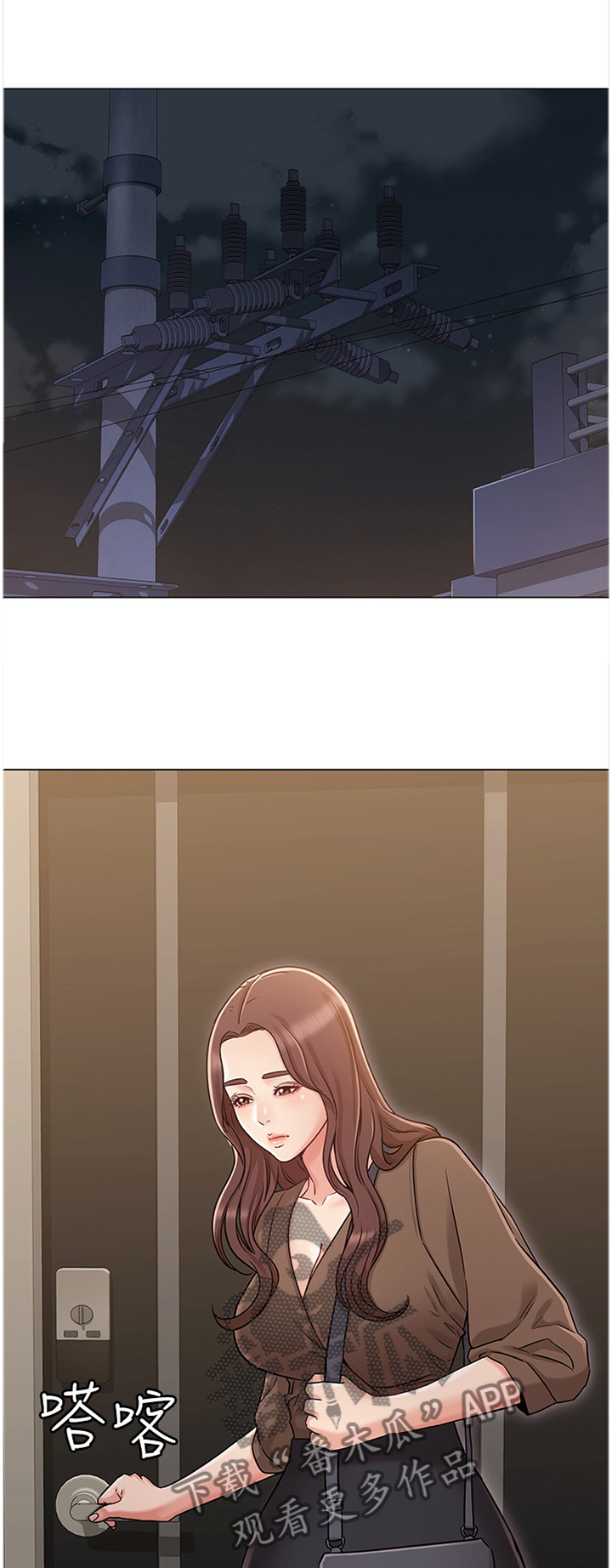 奇怪的念想第43话图