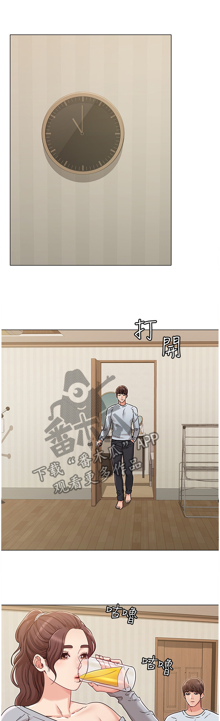 奇怪的念想第45话图