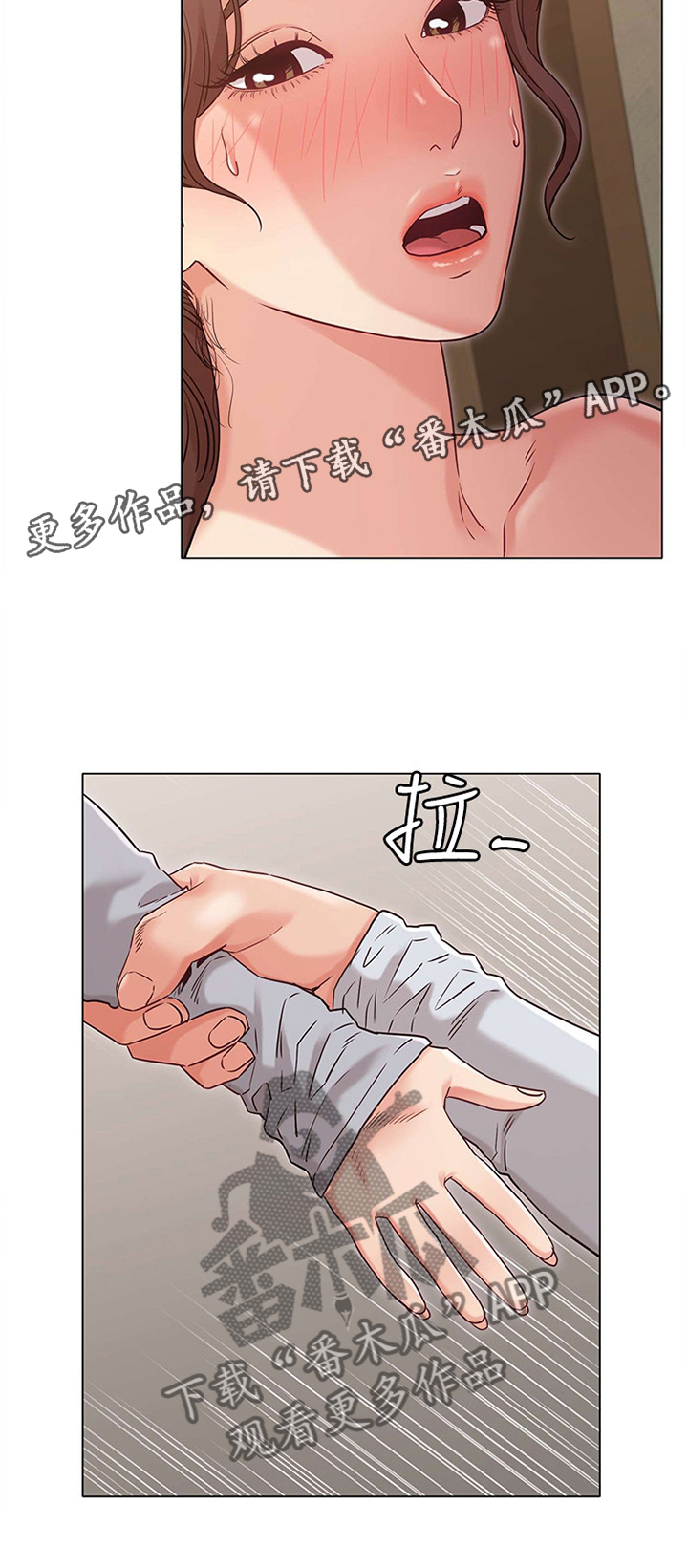 奇怪的念想第46话图