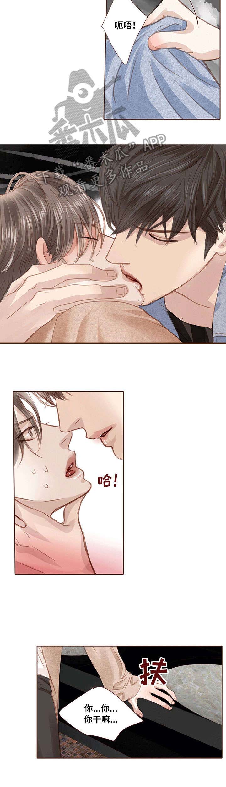 轻狂年少第13话图