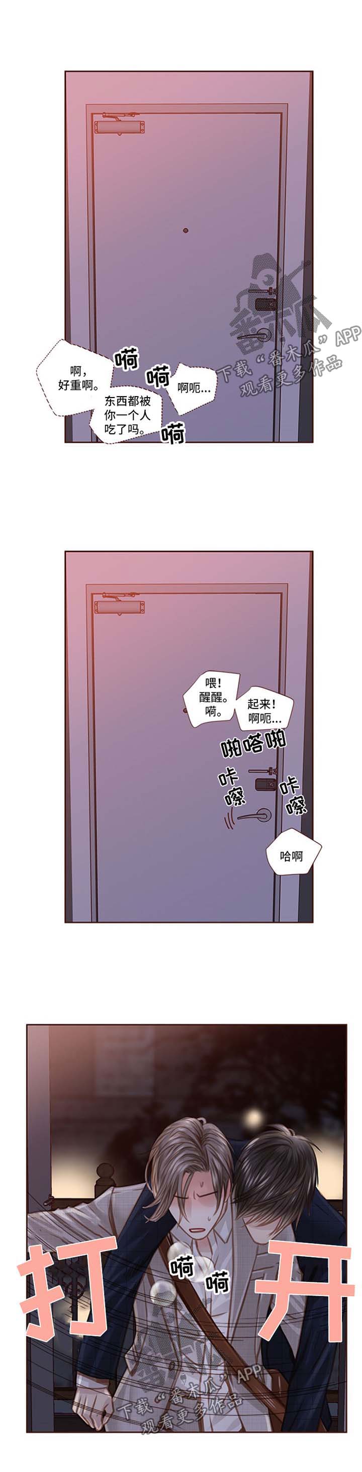 轻狂年少第35话图