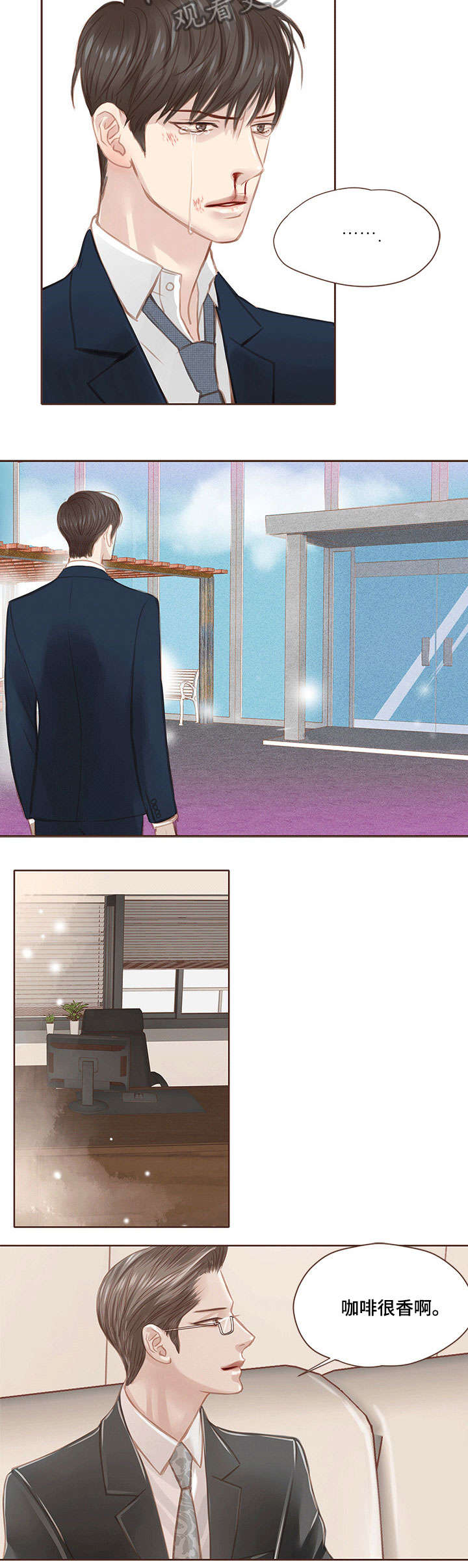 轻狂年少第9话图