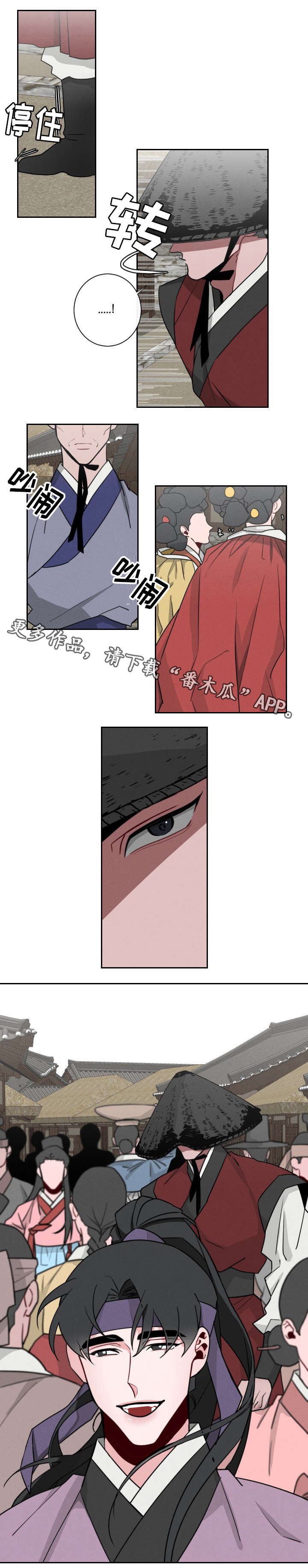 请守护我第15话图