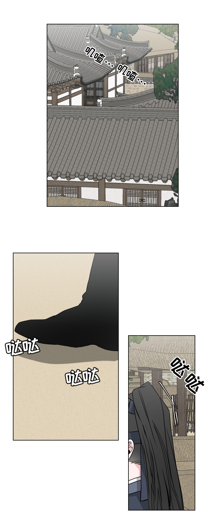 请守护我第21话图