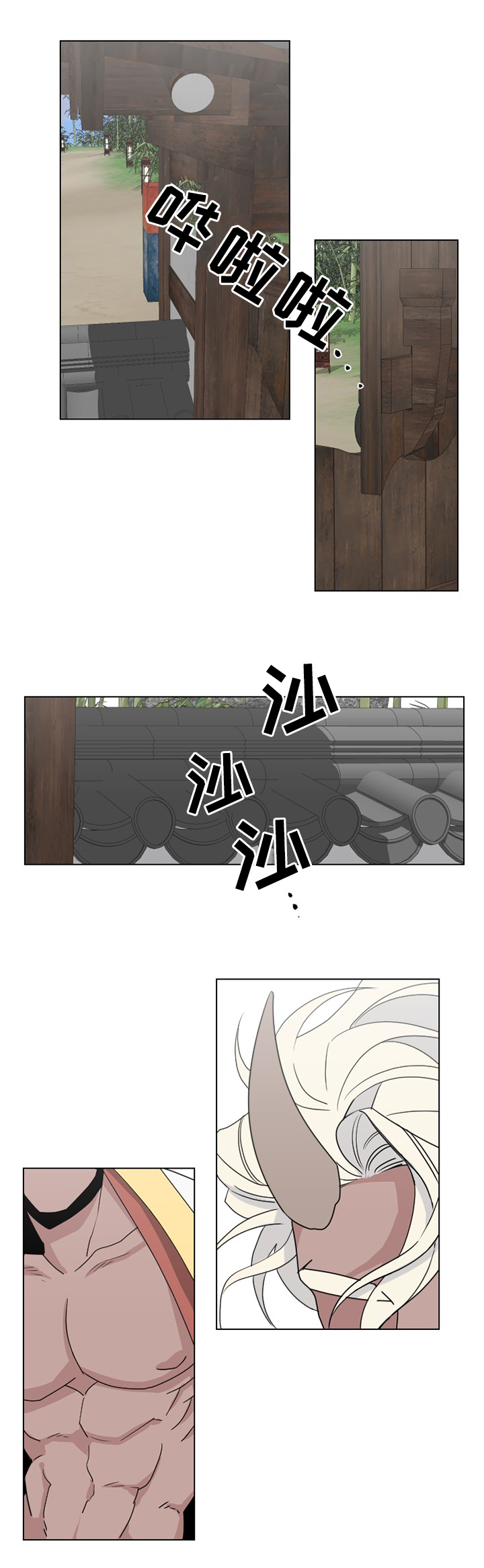 请守护我第27话图