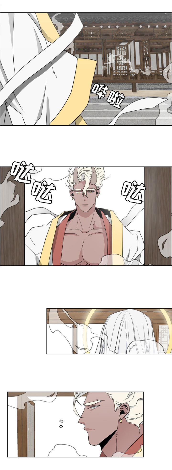 请守护我第27话图