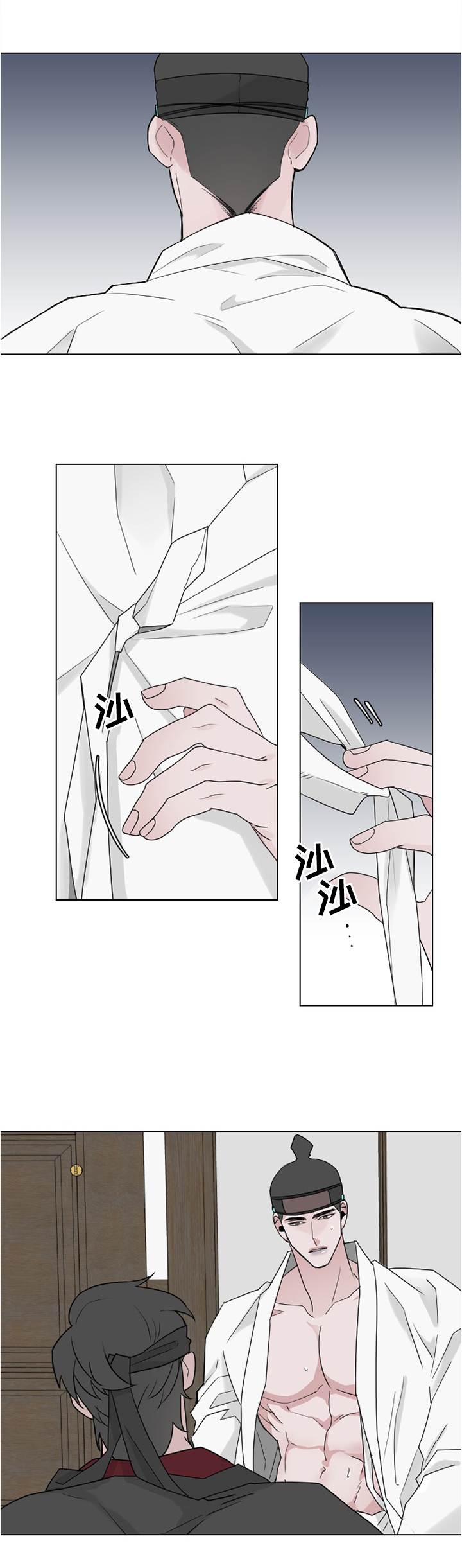 请守护我第32话图