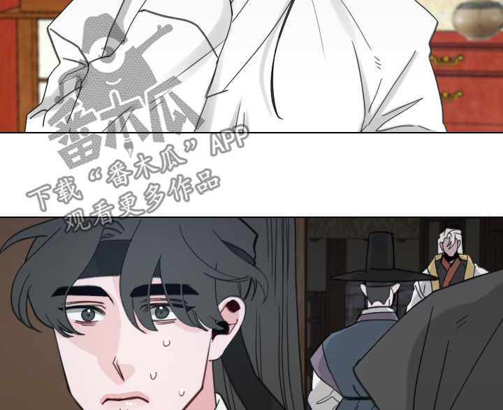 请守护我第40话图