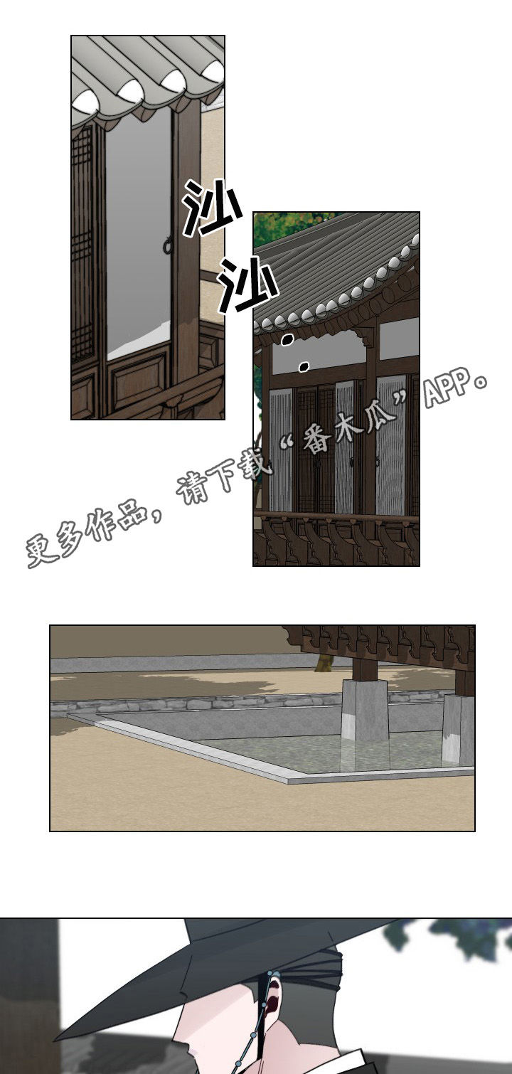 请守护我第41话图