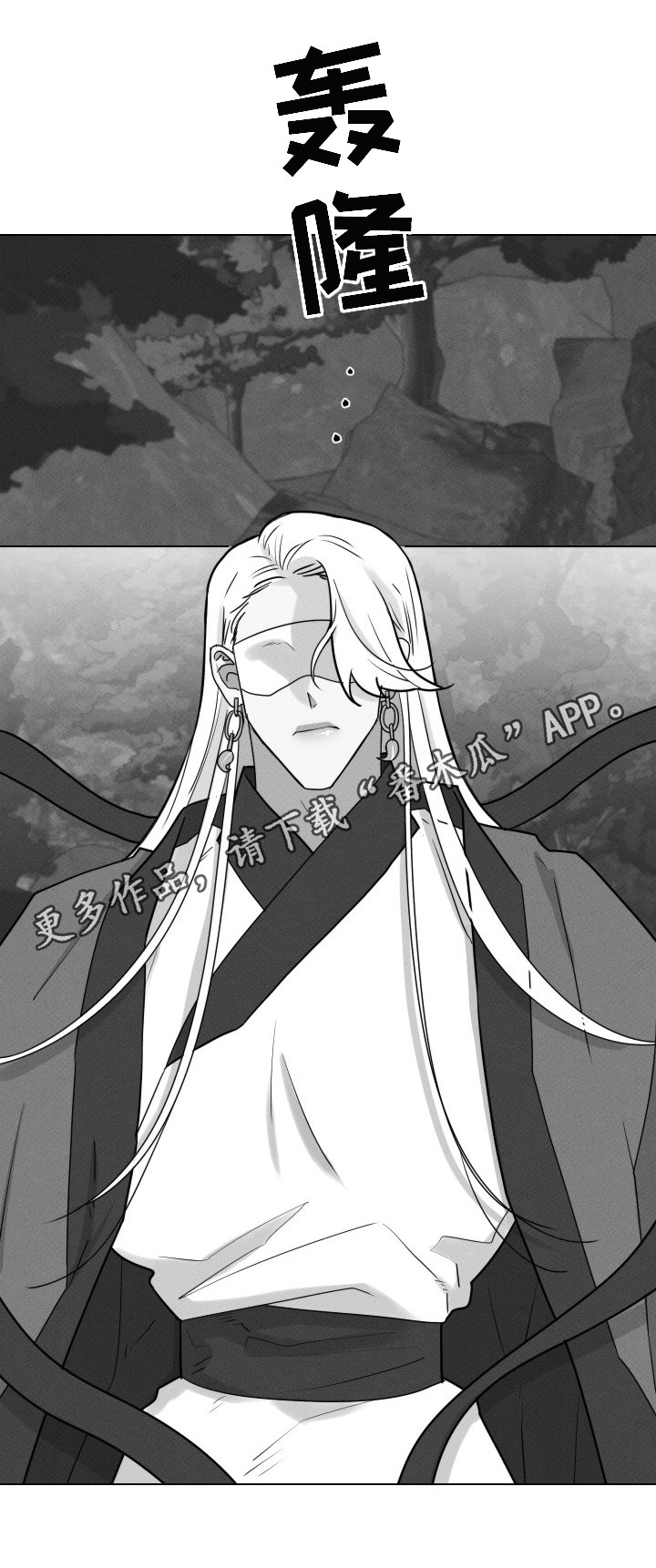 请守护我第47话图