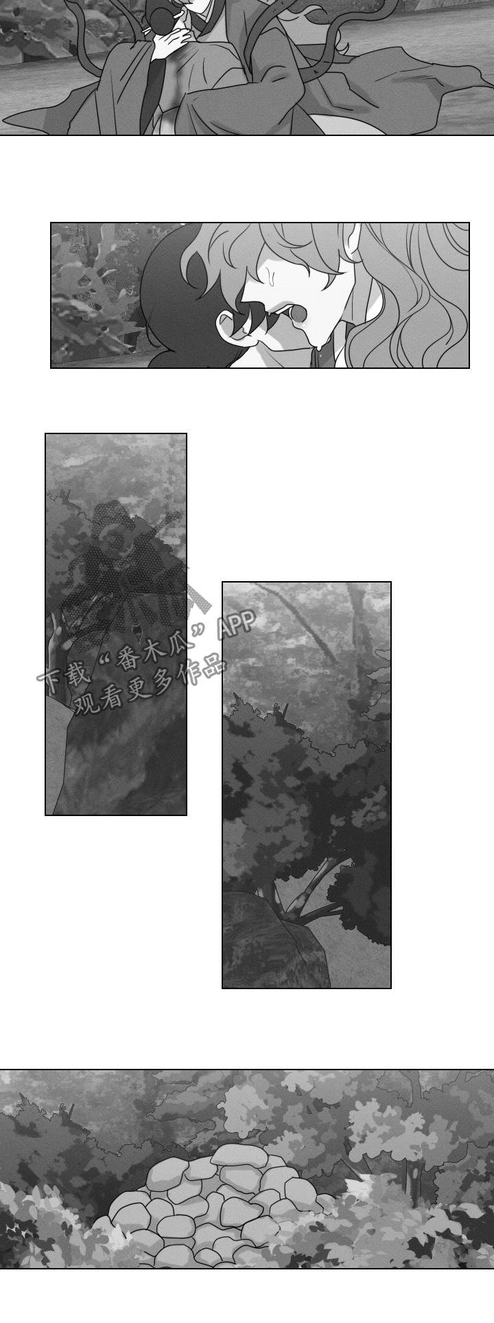 请守护我第49话图