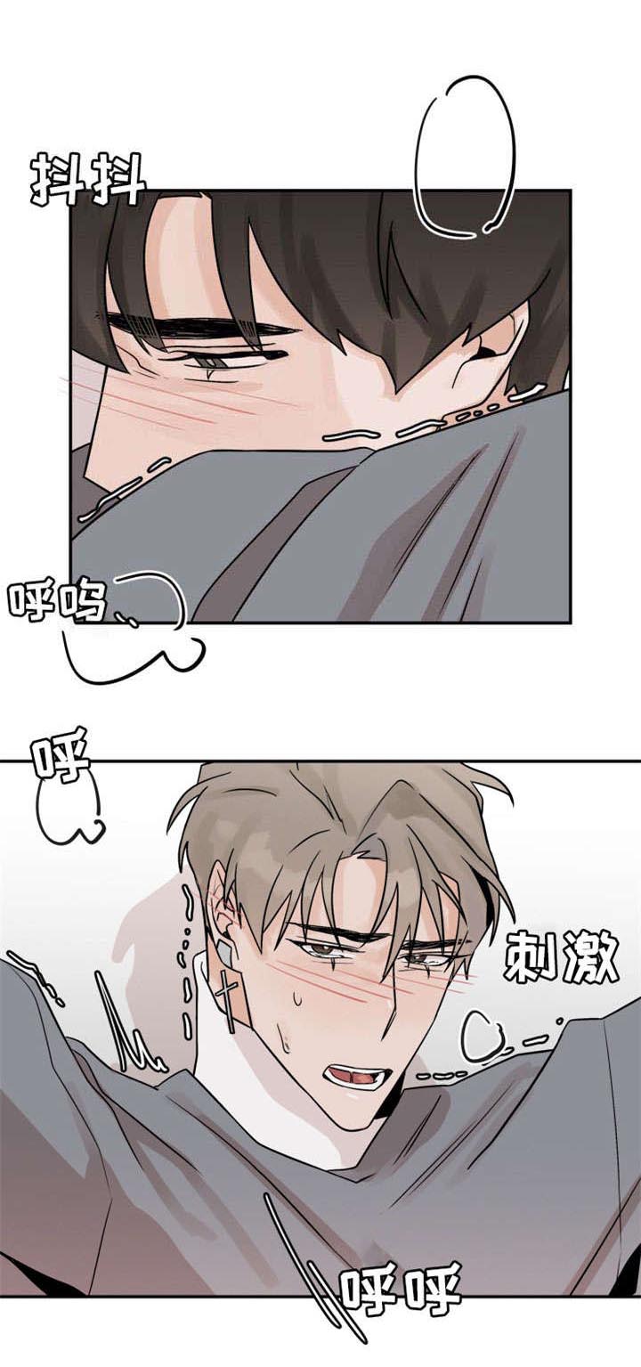 青春赌约第15话图