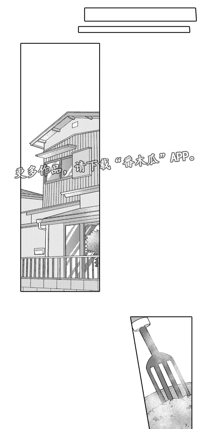 缺席的记忆第12话图