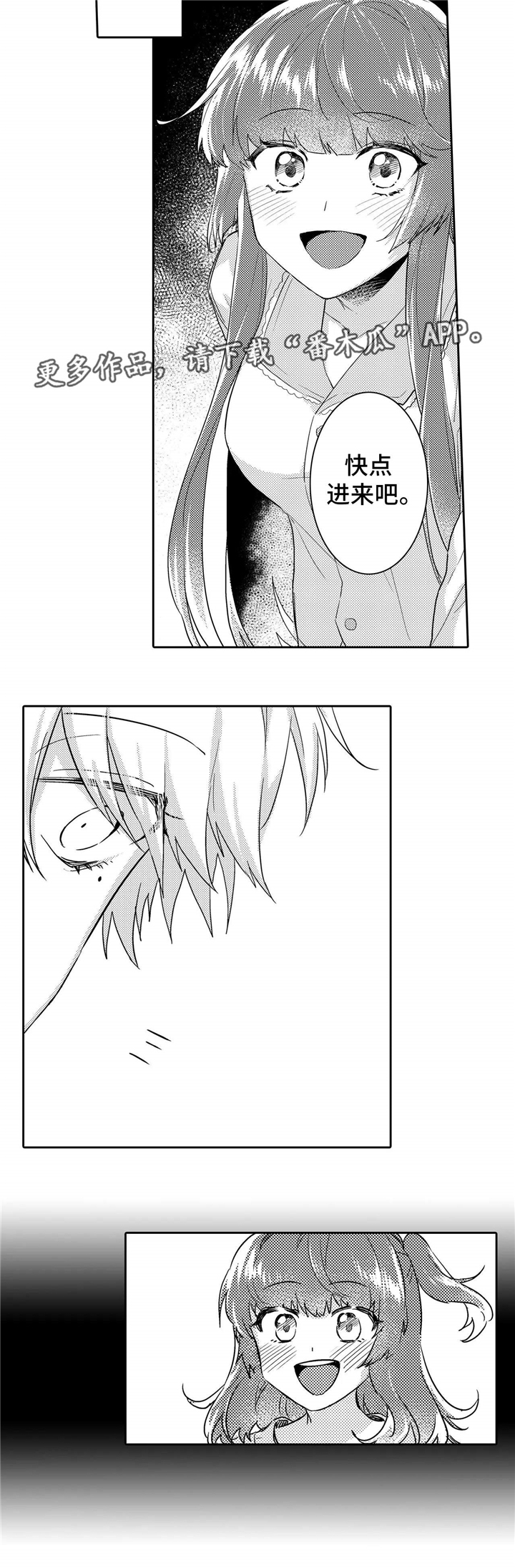 缺席的记忆第13话图