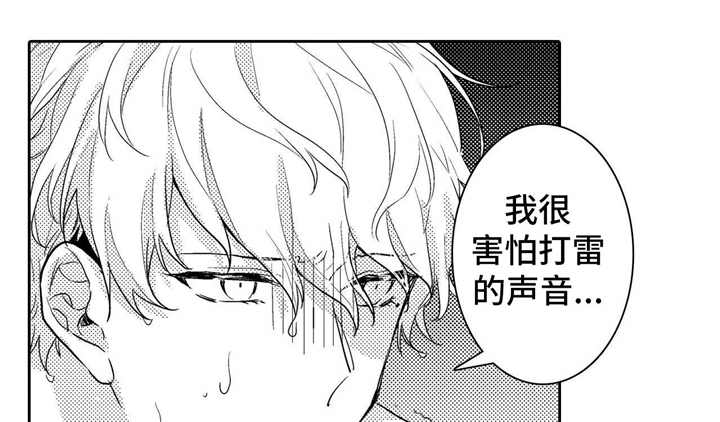 缺席的记忆第14话图