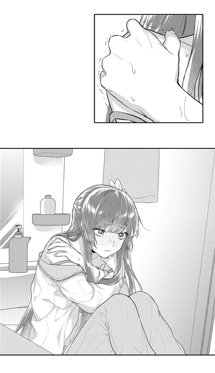 缺席的记忆第15话图