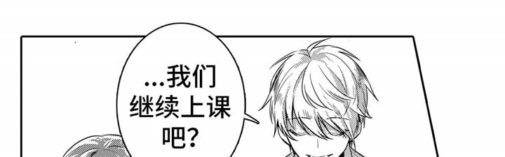 缺席的记忆第2话图