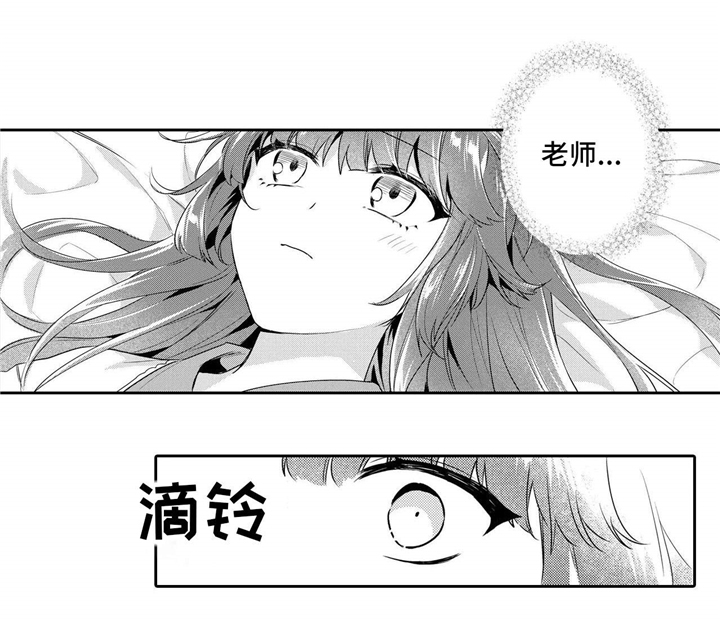 缺席的记忆第22话图