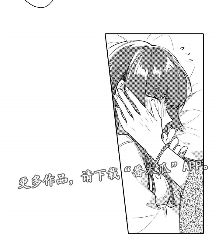 缺席的记忆第26话图