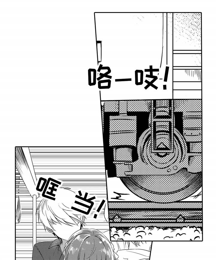 缺席的记忆第3话图