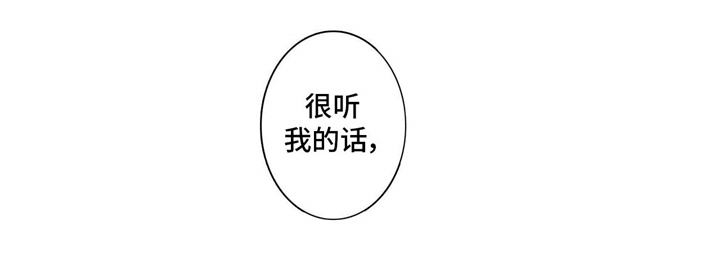 缺席的记忆第6话图