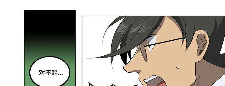 全员怪人第11话图