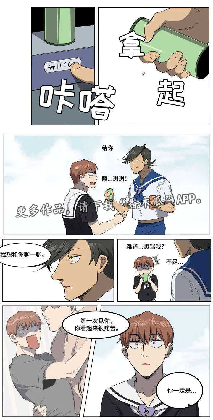 全员怪人第13话图