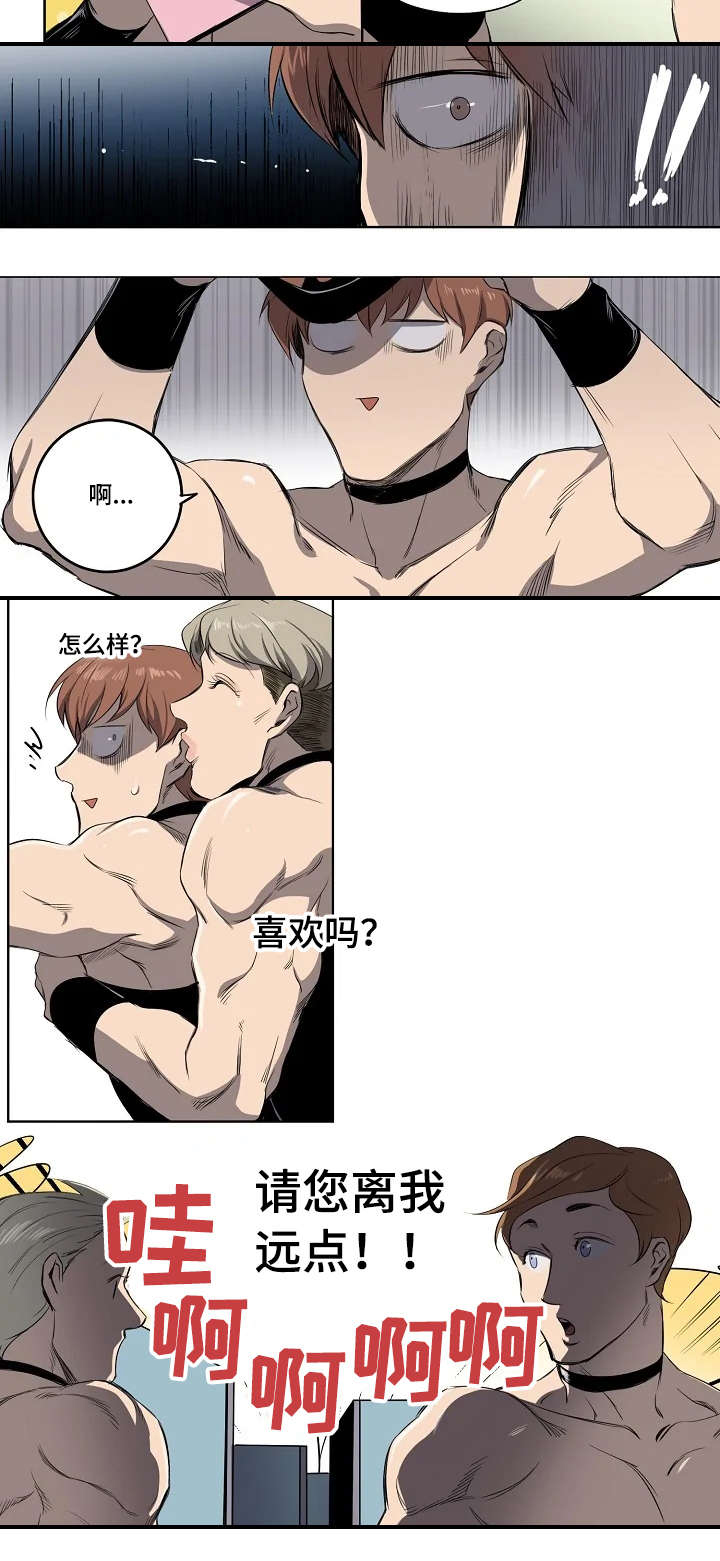 全员怪人第2话图