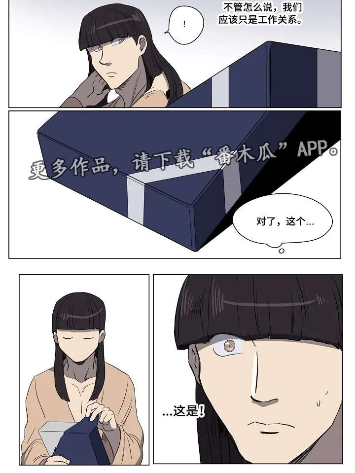 全员怪人第21话图