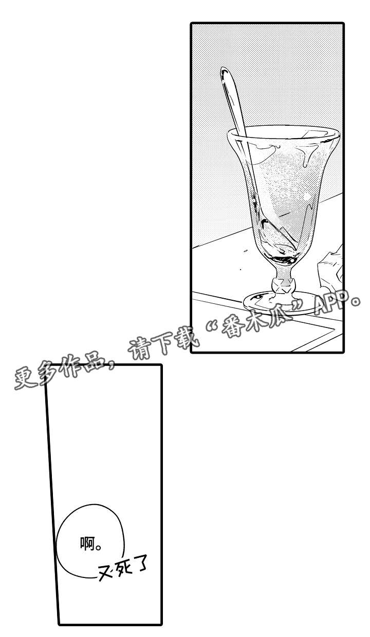 亲友爱人第25话图