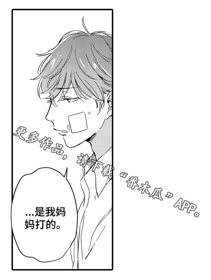 亲友爱人第37话图