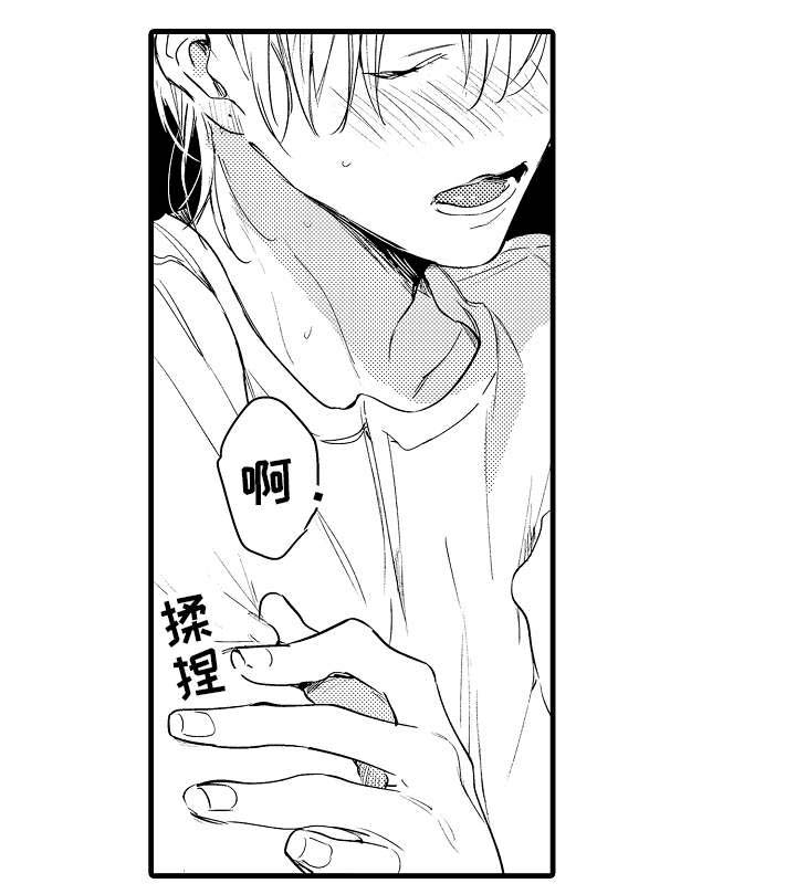 亲友爱人第41话图